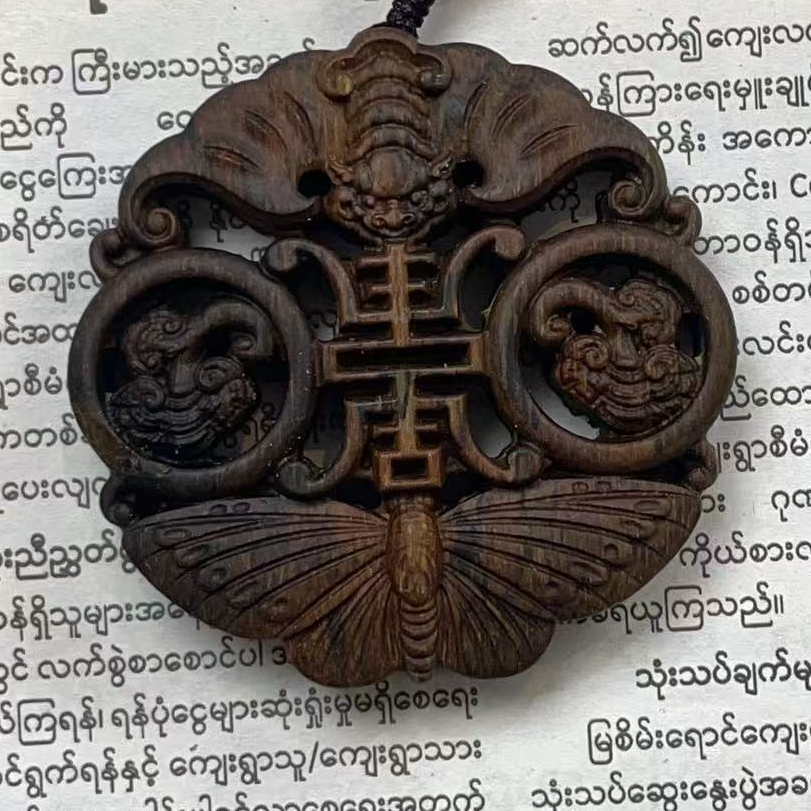 LZ/SP260-高端沉香木吊坠（多样性发其一）