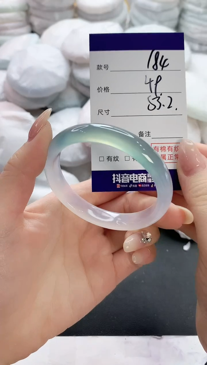 【闪购商品】玛瑙/玉髓手镯未镶嵌184