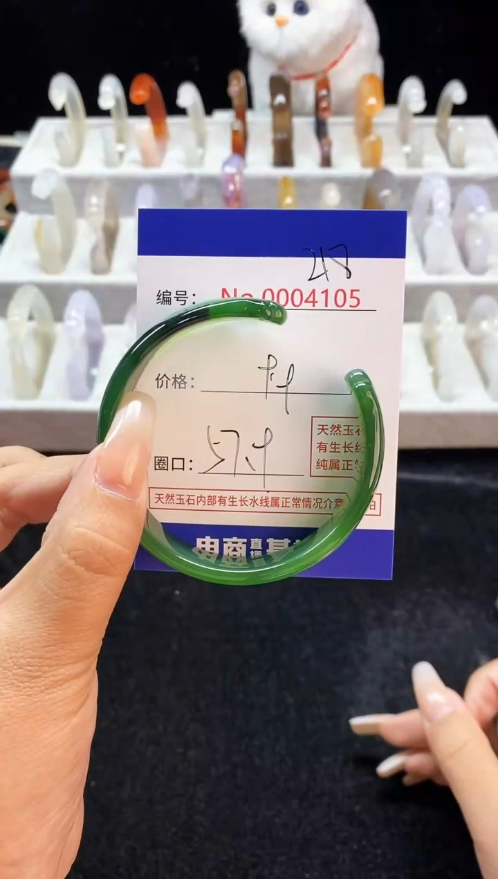 【闪购商品】玛瑙/玉髓手镯未镶嵌218