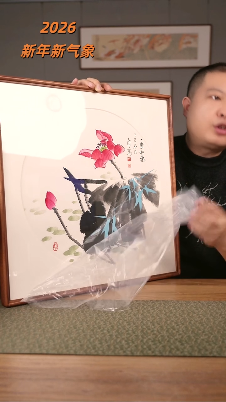 书法协会会员老师作品-