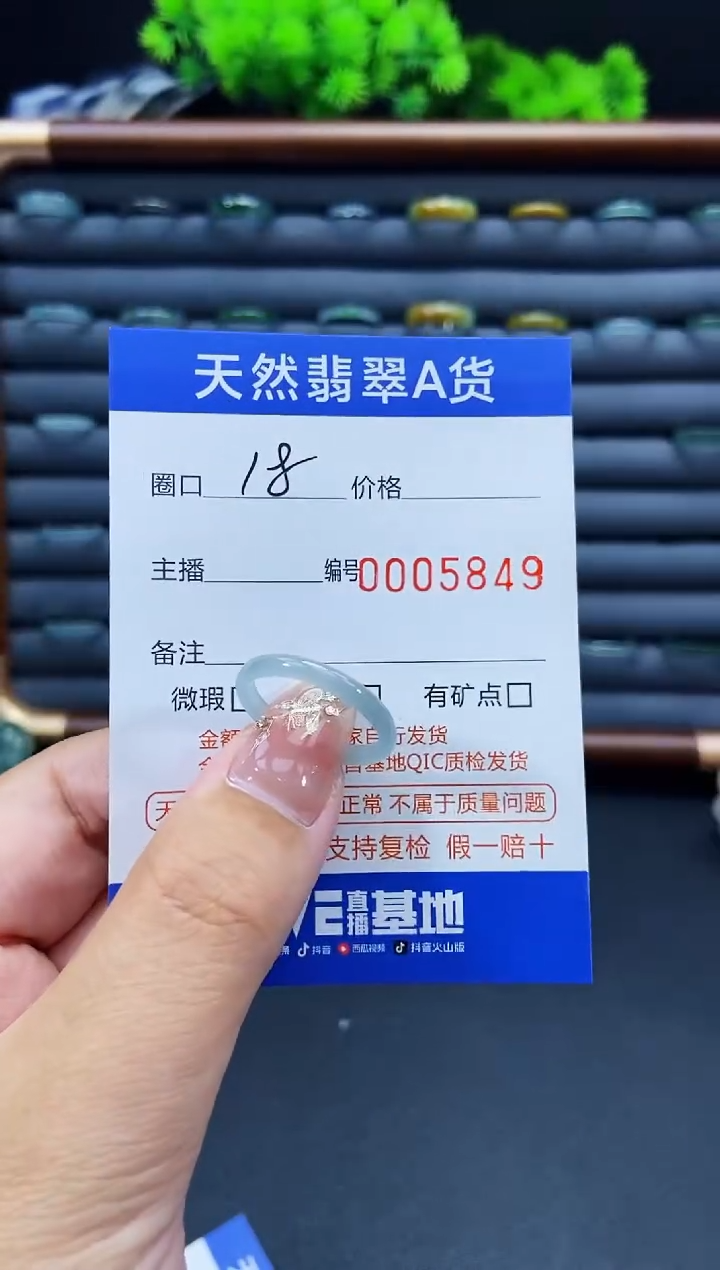 未镶嵌戒指翡翠戒圈