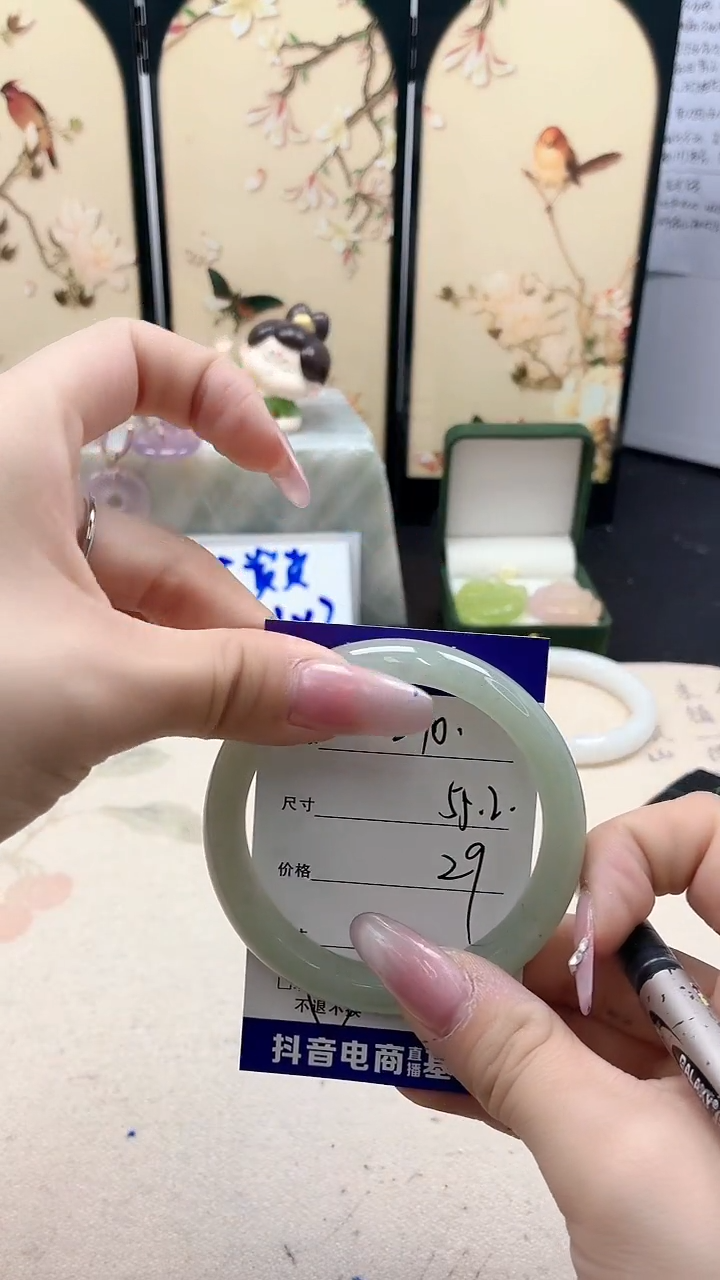 石英质玉手镯未镶嵌237/55.2