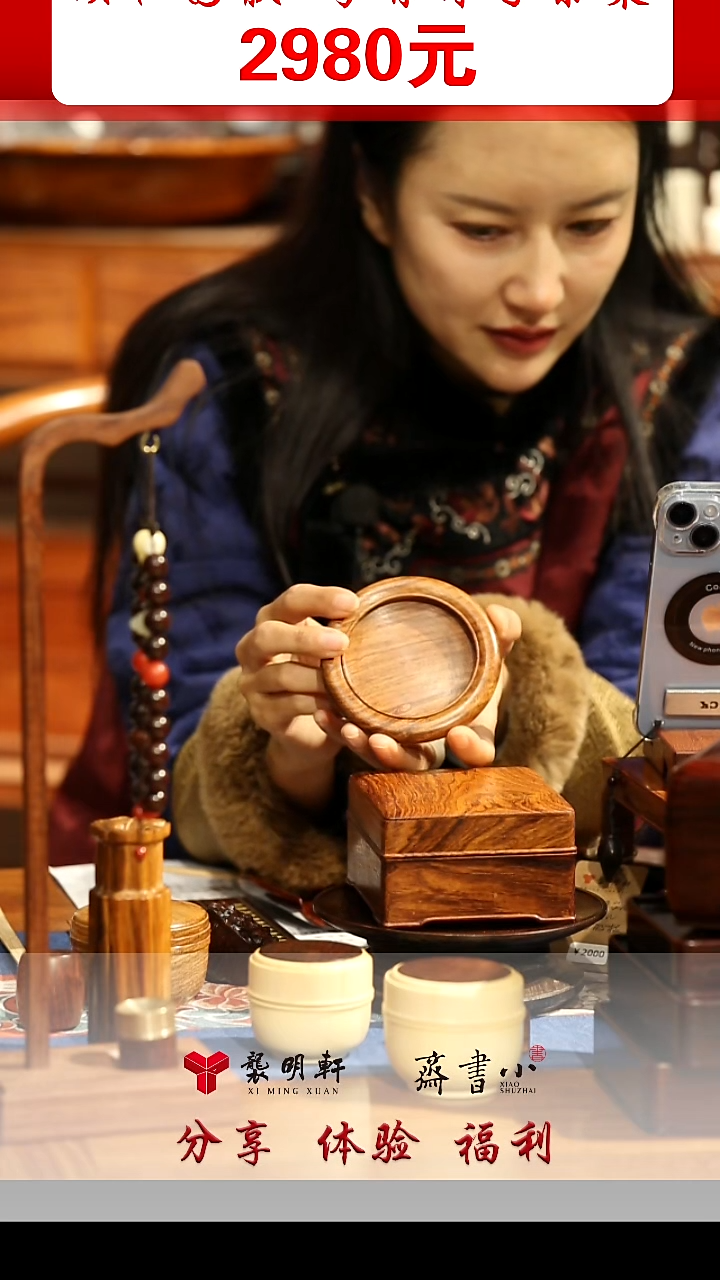 木质我****！黄花梨小圆盘 高端材质手把件