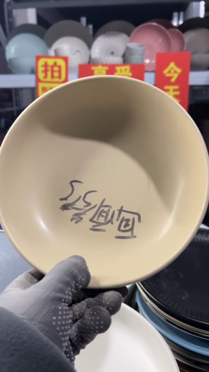 瓷片9**-去小黄车买完5元链接，全场半价