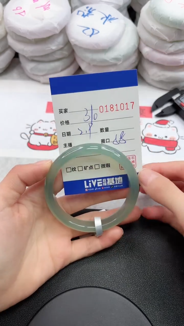 【闪购商品】玛瑙/玉髓手镯未镶嵌1017