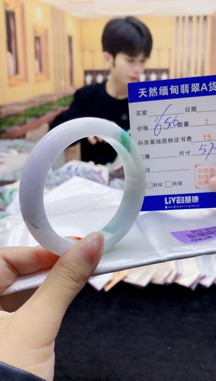 【闪购商品】翡翠手镯未镶嵌    H68-238