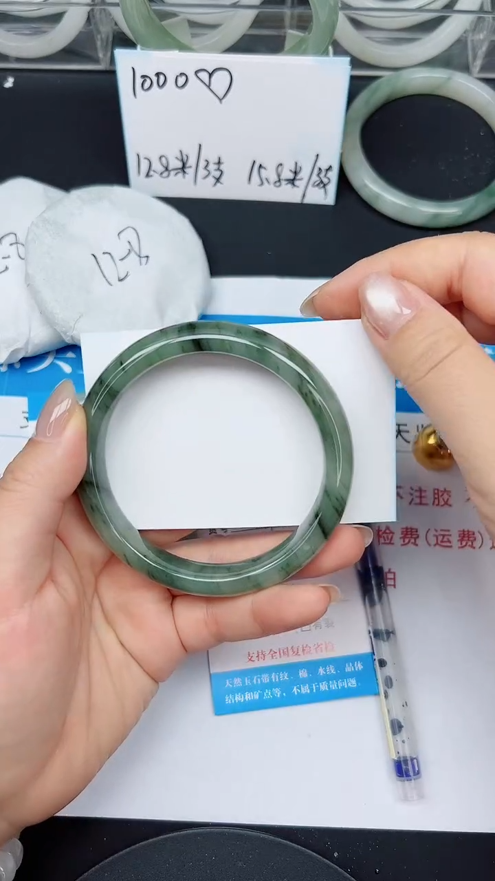 未镶嵌手镯石英质玉17-62/63