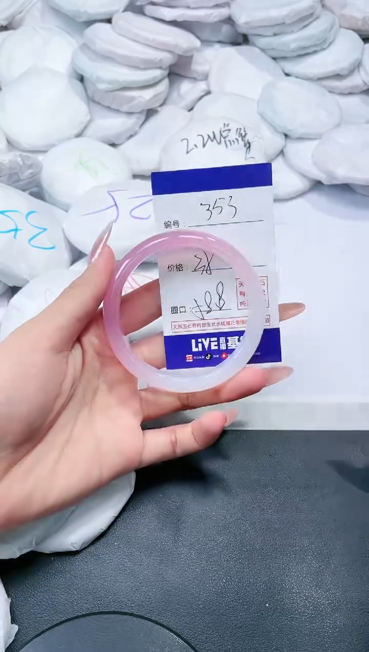 玛瑙/玉髓手镯未镶嵌353