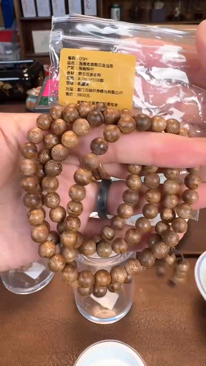 【闪购商品】瓷片1111111@@YX645