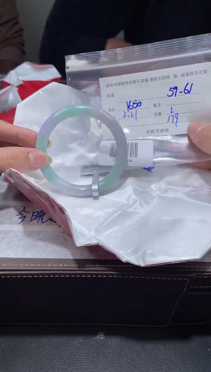 【闪购商品】定制翡翠1未镶嵌毛货手镯需精细抛光/59-60-61