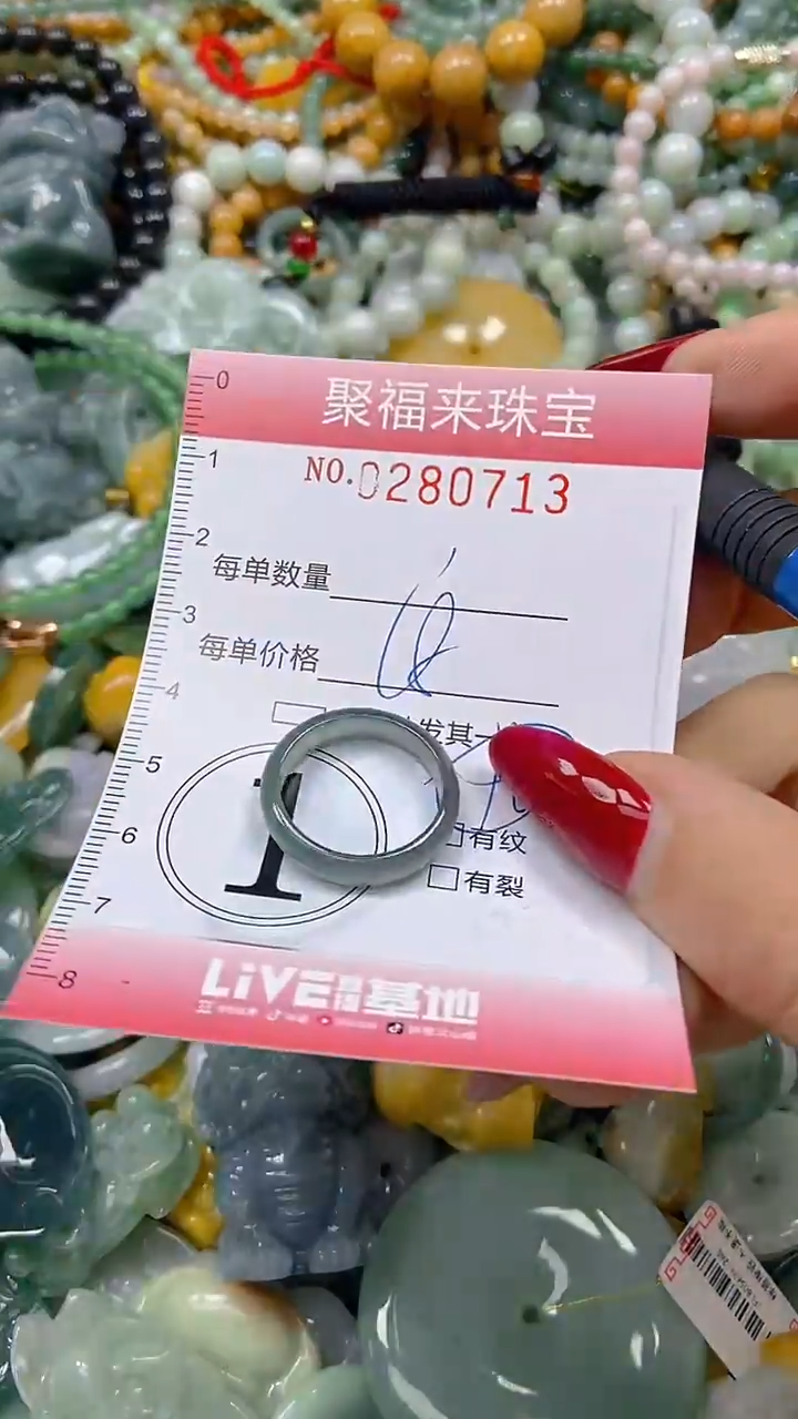 颈饰未镶嵌翡翠闪购0280713