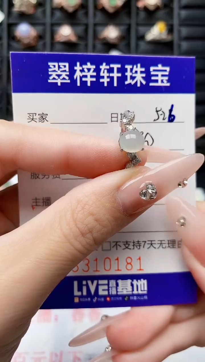 翡翠戒指银S925镶嵌0181