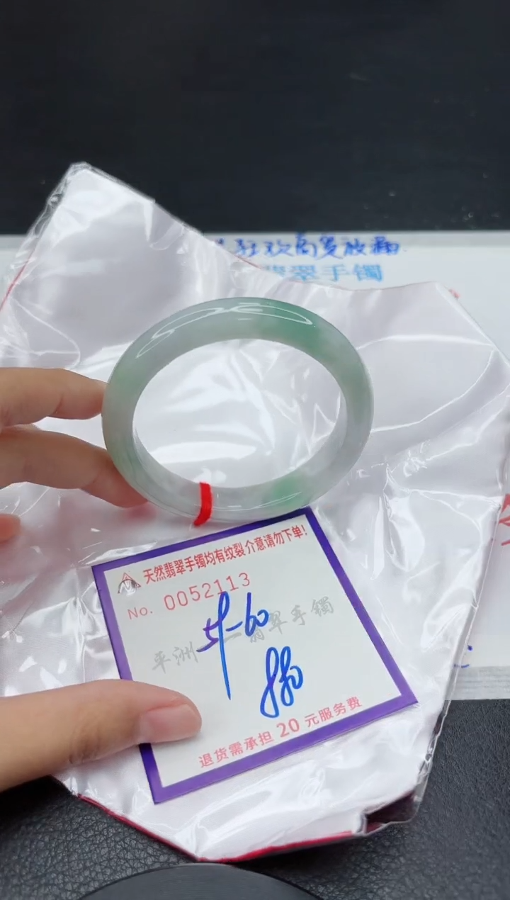 翡翠手镯未镶嵌1111111111
