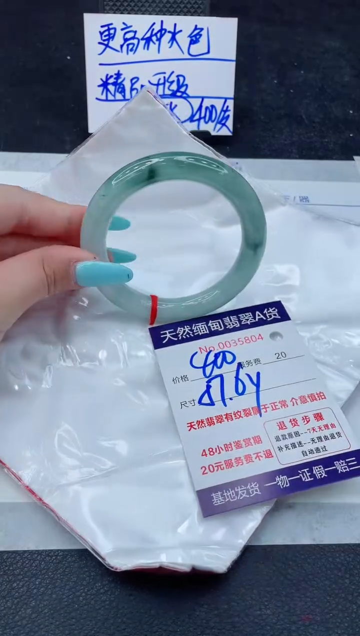 翡翠手镯未镶嵌11111111