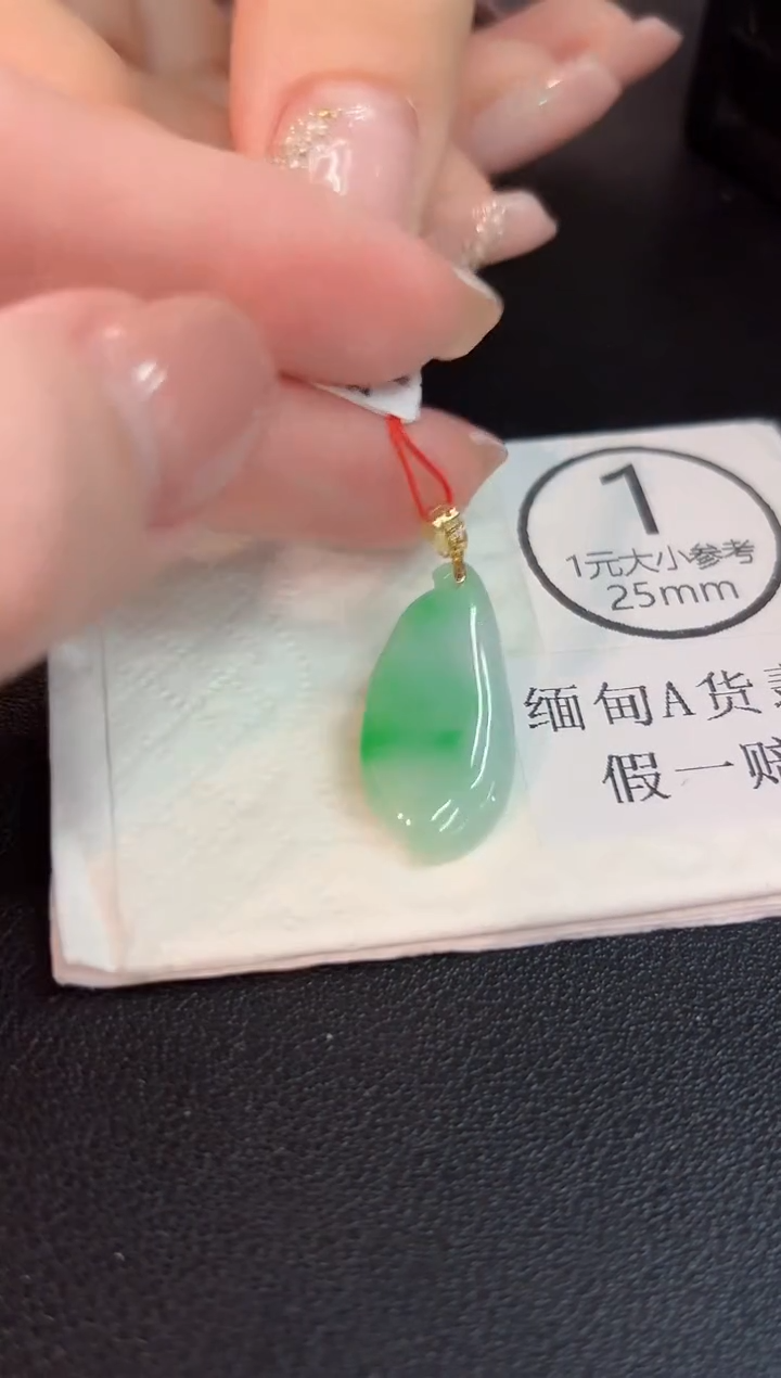 吊坠(不含链)18K金镶嵌翡翠 缅甸A货/支持复检/一件