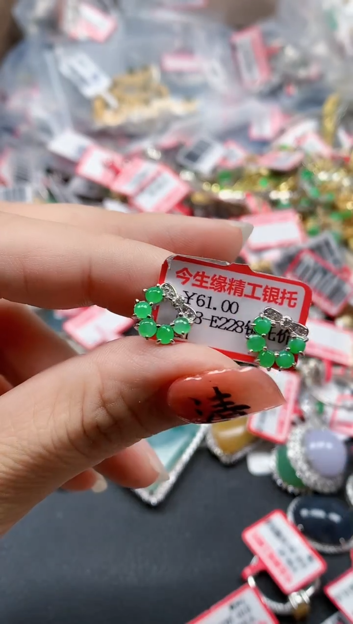 银S925镶嵌戒指翡翠天然A货缅甸翡翠