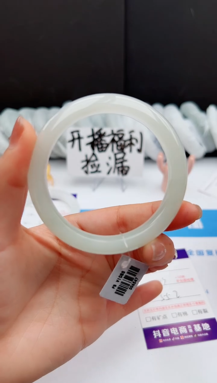 【闪购商品】石英质玉手镯未镶嵌17-PB55.2