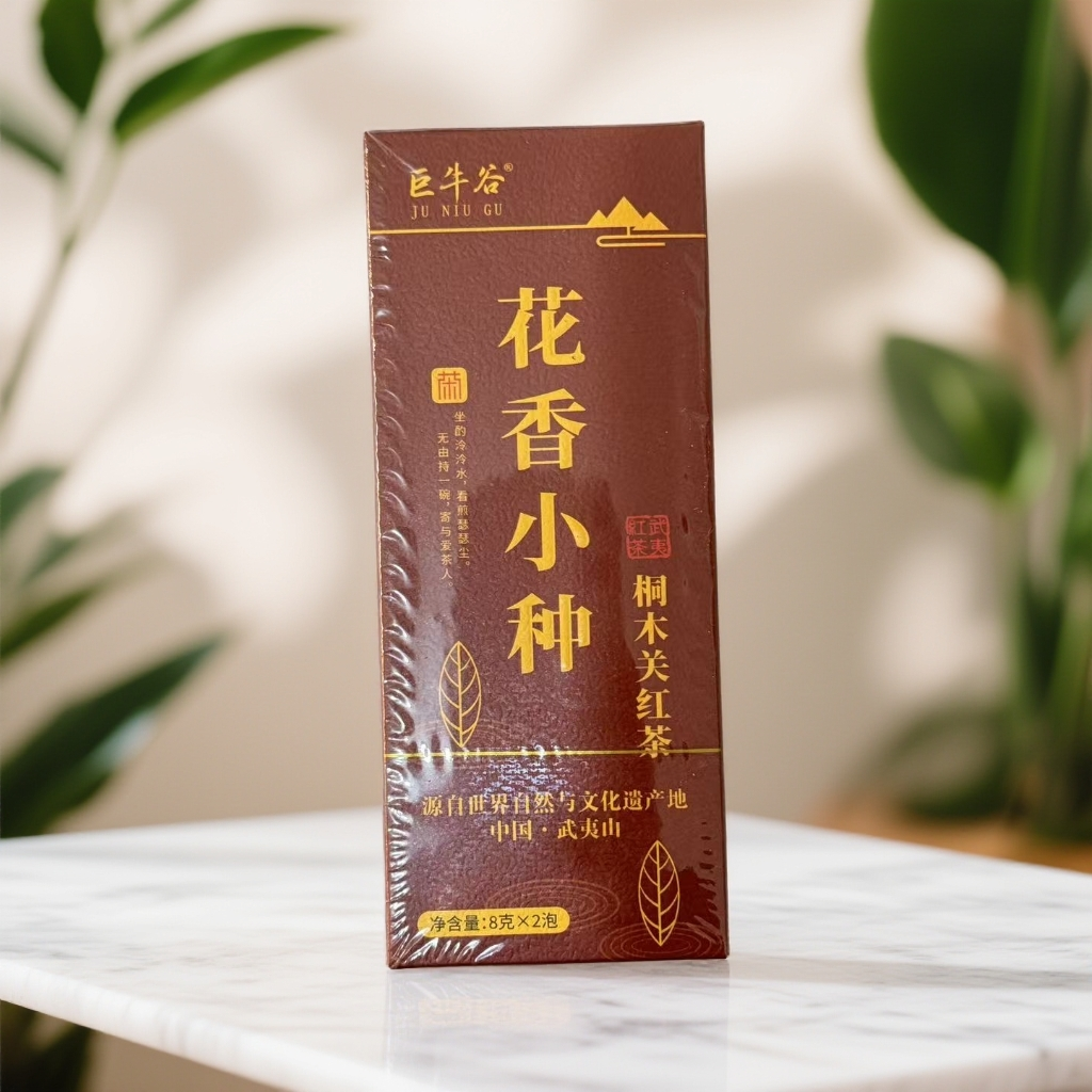 【巨牛谷】花香小种 高级茶叶 武夷岩茶 品鉴q