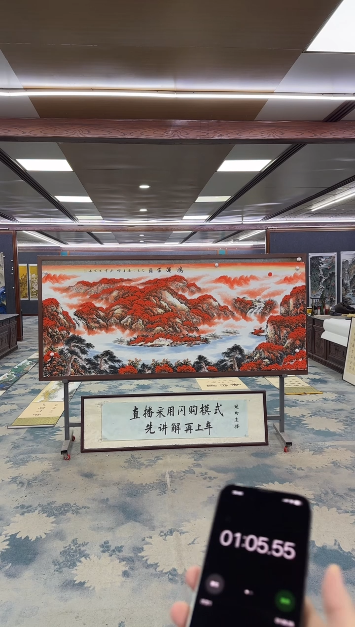 国画张*宙Z刘雪红-山水国画-小八尺
