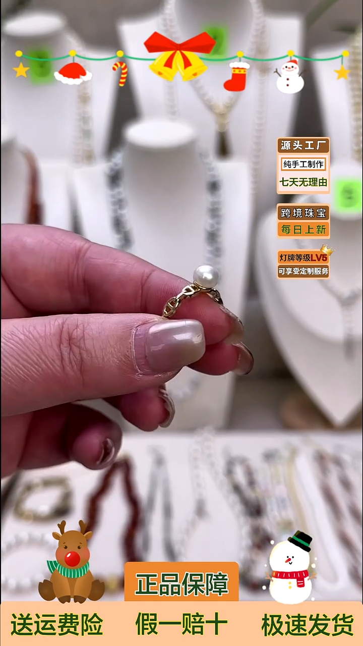 未镶嵌戒指淡水珍珠6.8-7mm白色珍珠开口戒指（圈口20号以内）