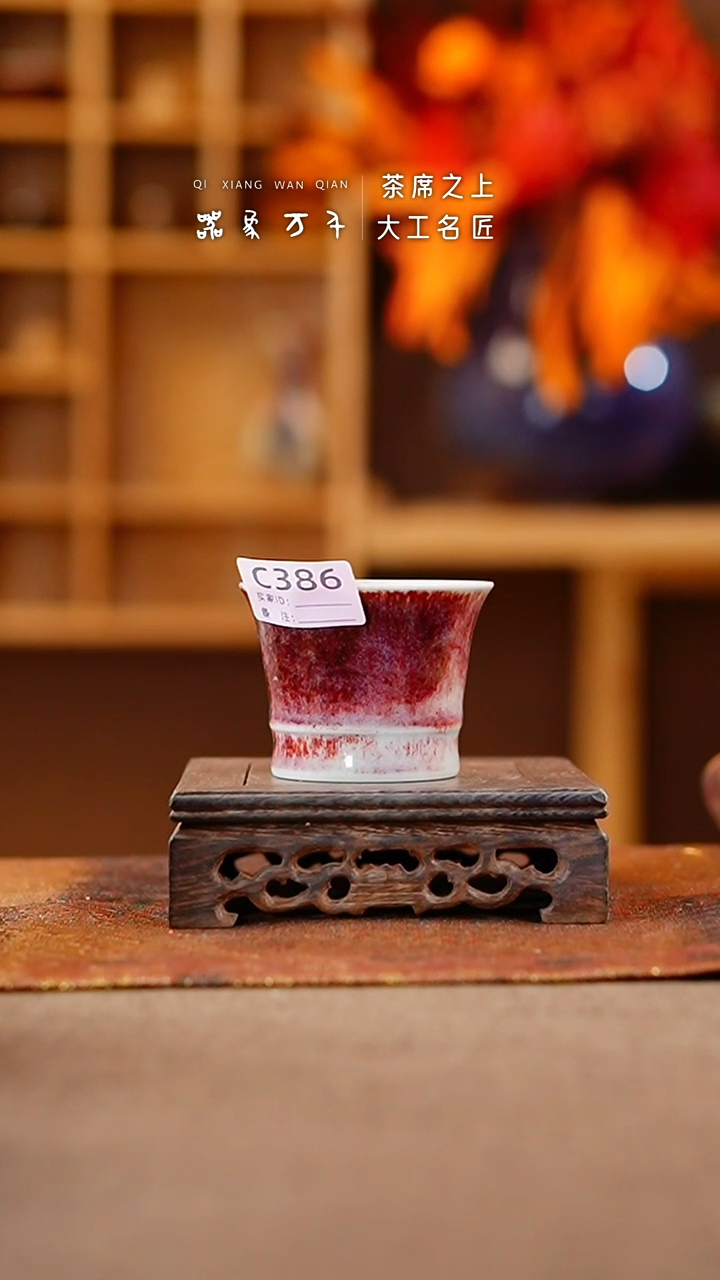 【闪购商品】瓷片钧瓷手作美器 叶C386