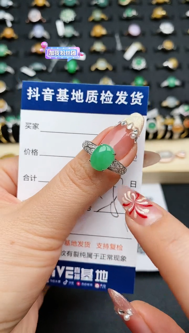 【闪购商品】翡翠戒指银S925镶嵌...........