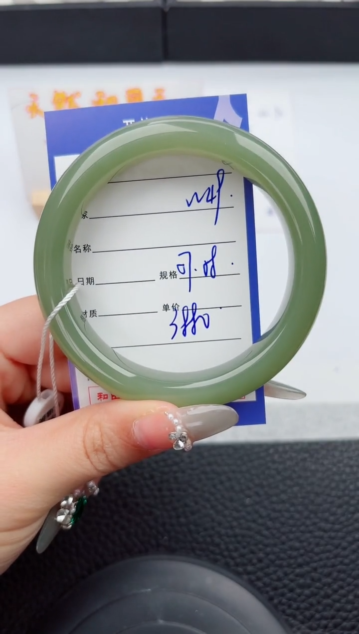 【闪购商品】和田玉手镯未镶嵌49嗨购微色差T7