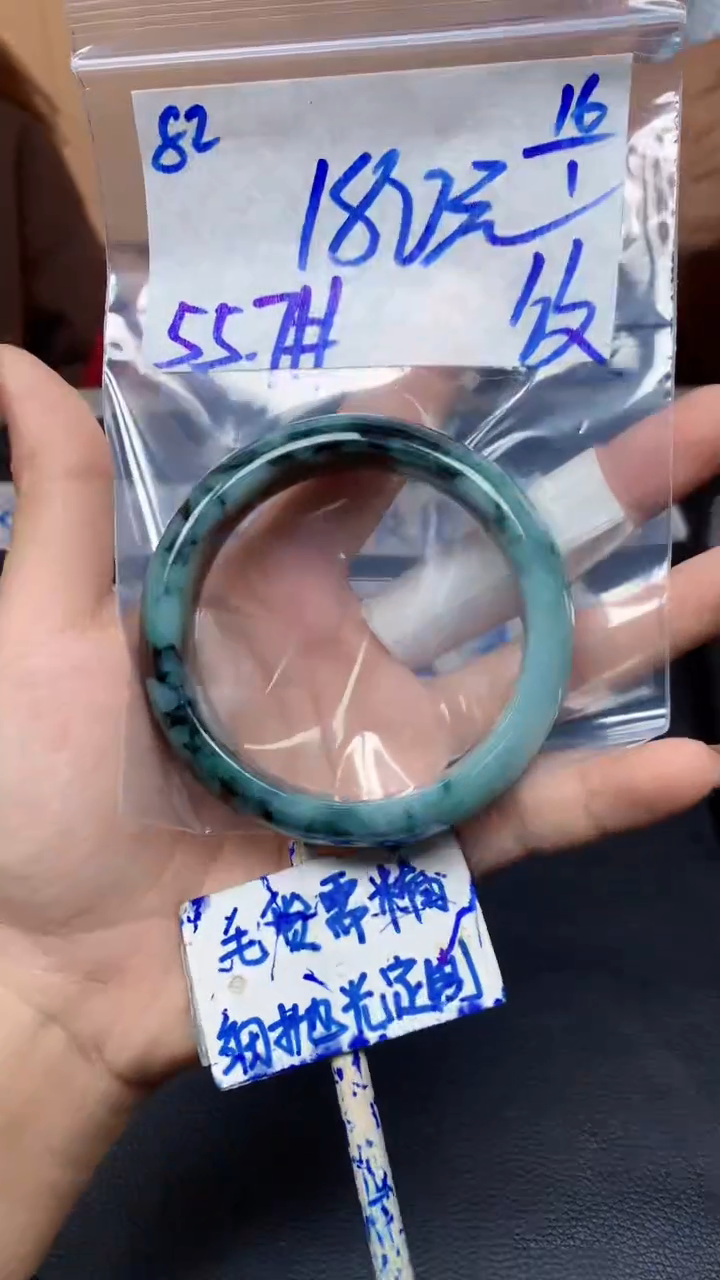 【闪购商品】定制翡翠未镶嵌82毛货需精细抛光手镯多样性拍一发一