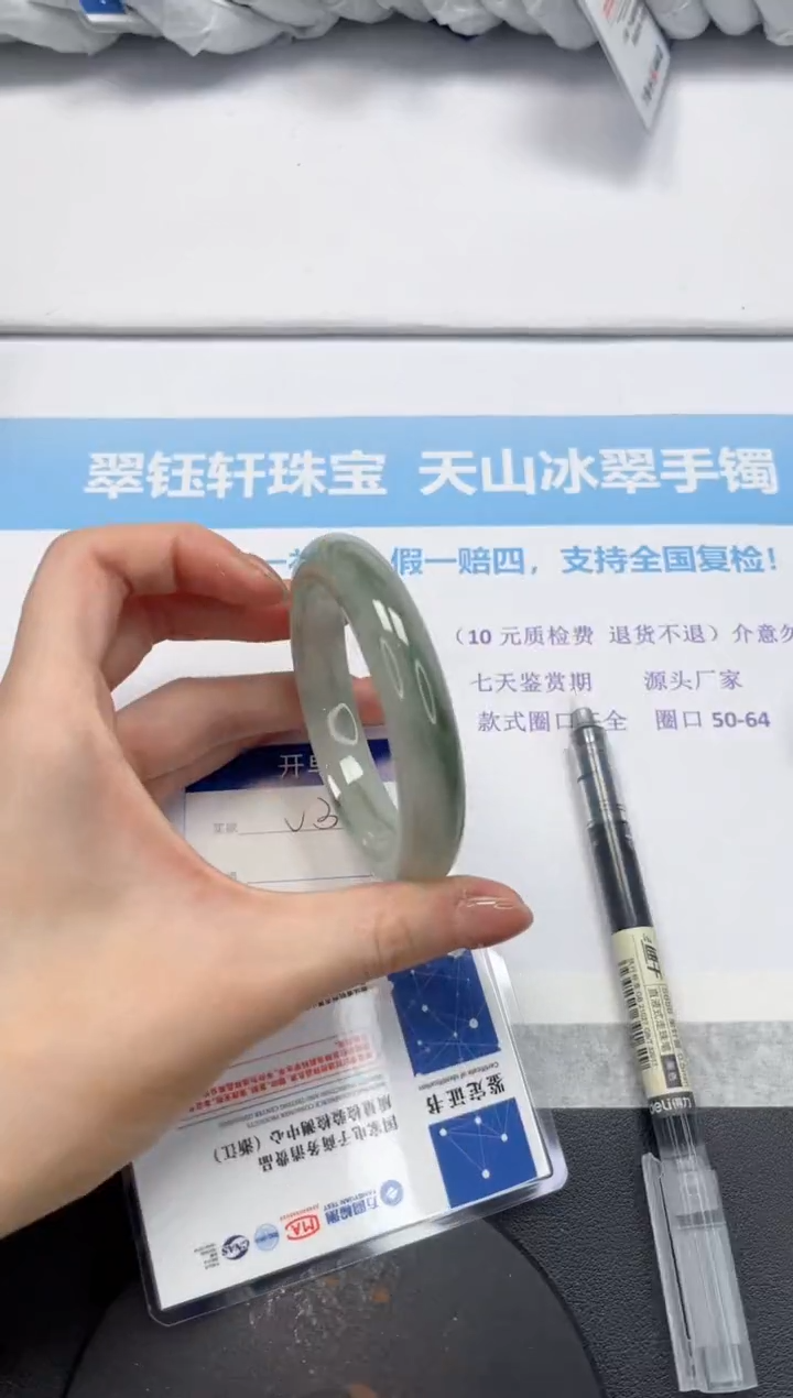 石英质玉手镯未镶嵌V341-57.8