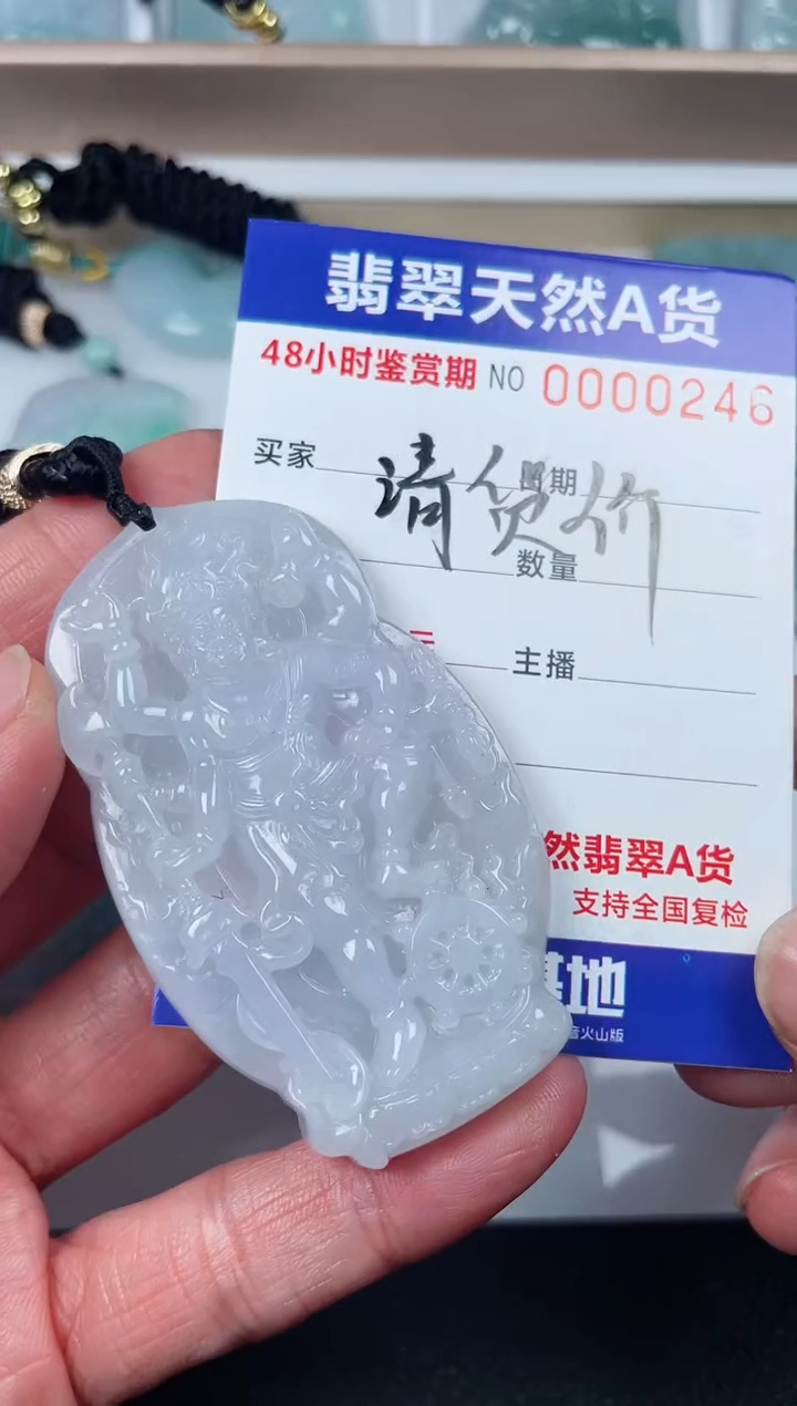 【闪购商品】翡翠颈饰未镶嵌啊