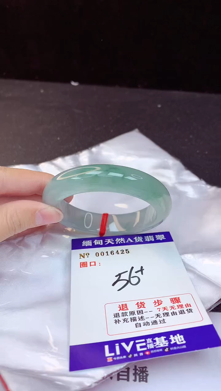 【闪购商品】翡翠手镯未镶嵌56+
