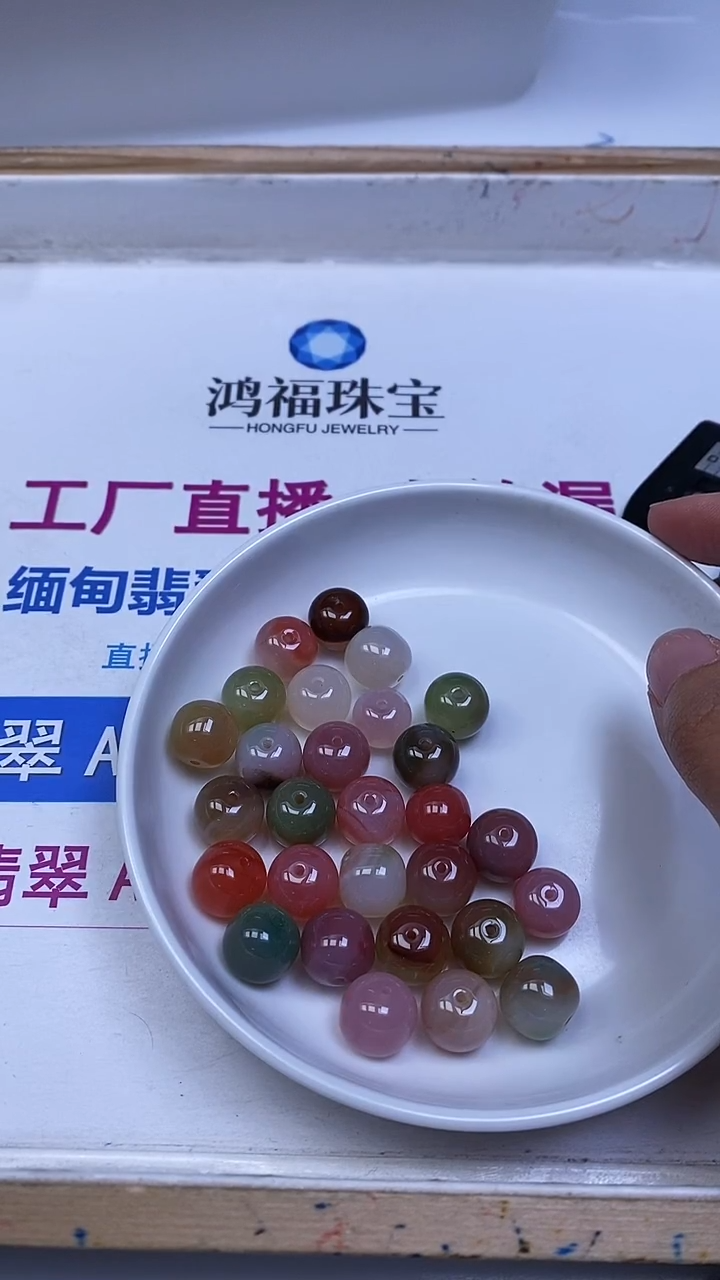 未镶嵌散珠玛瑙/玉髓B1849 盐 源11*12mm3颗9.9元