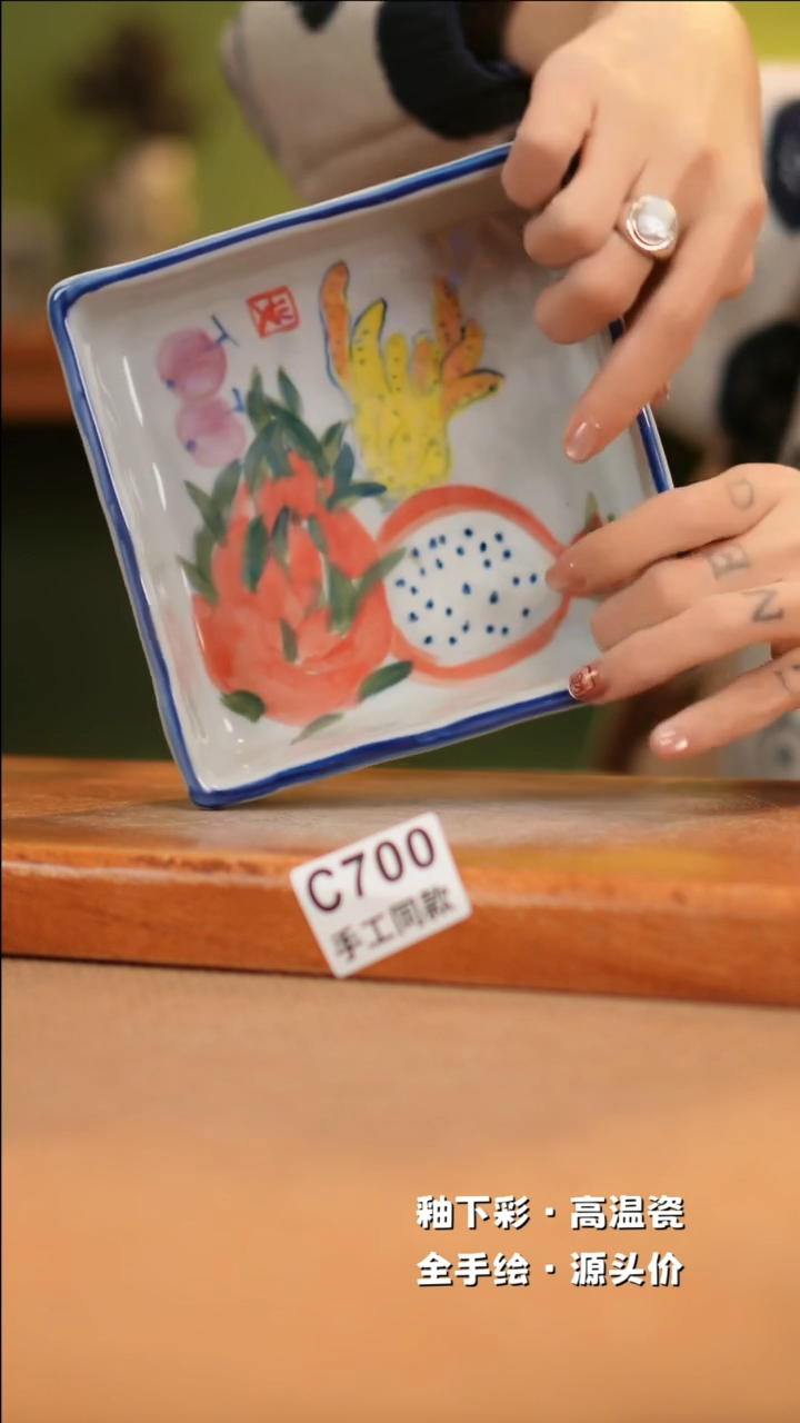 【闪购商品】其他C700十二器陶瓷陶瓷陶瓷