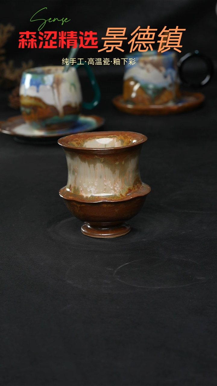景德镇森涩手创陶瓷（食品级）550