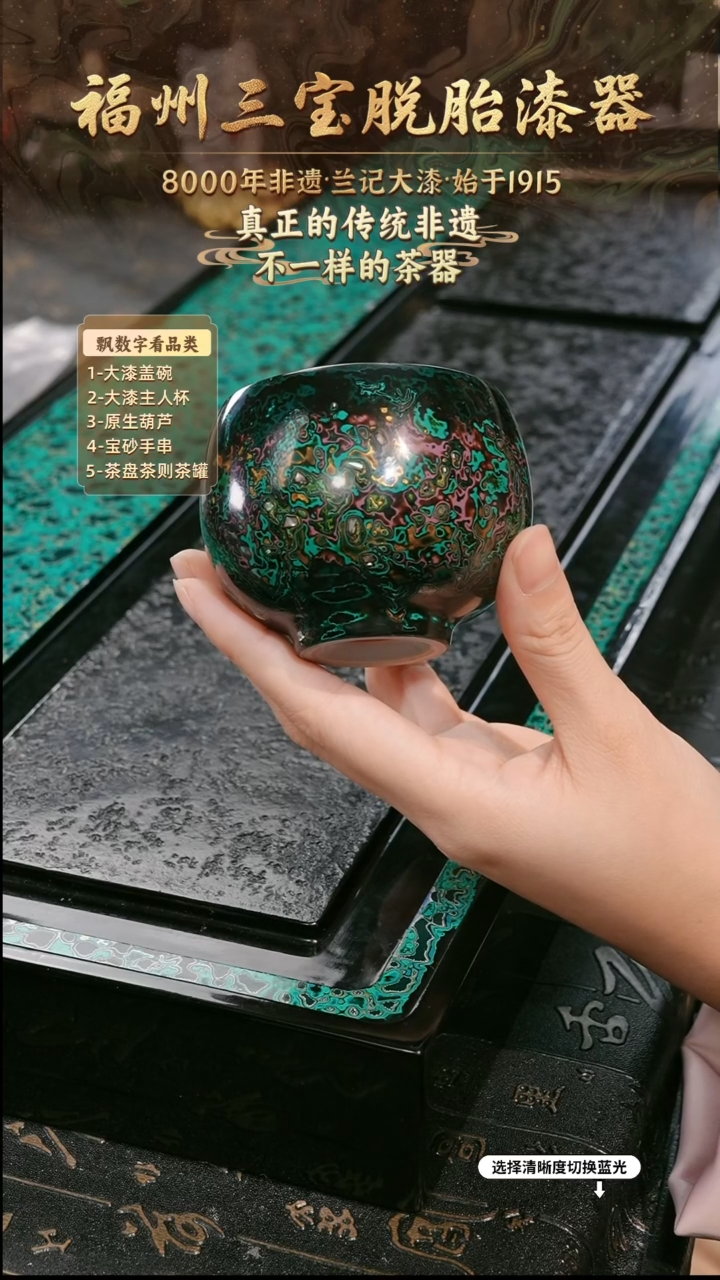 兰记手工漆器-一物一拍 以商品图片为主