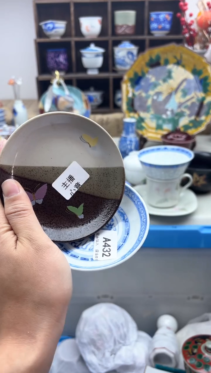 【闪购商品】碟432A............