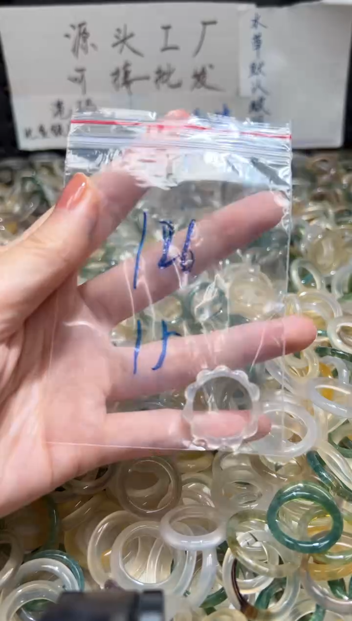 未镶嵌戒指玛瑙/玉髓126