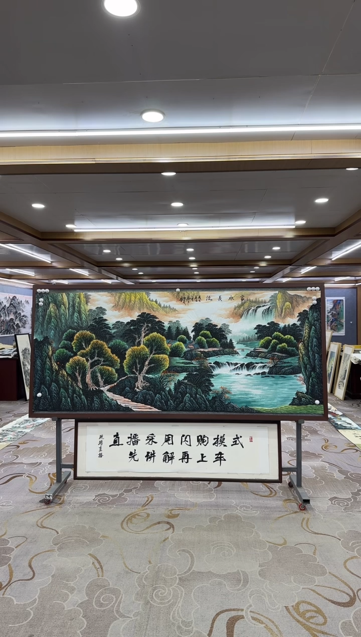 【闪购商品】绘画xc邵明义-八尺-国画