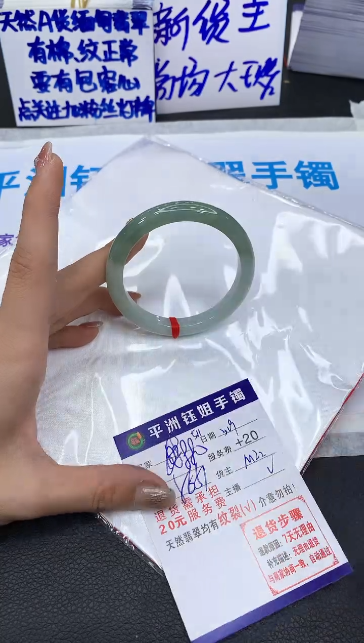 翡翠未镶嵌手镯111111111