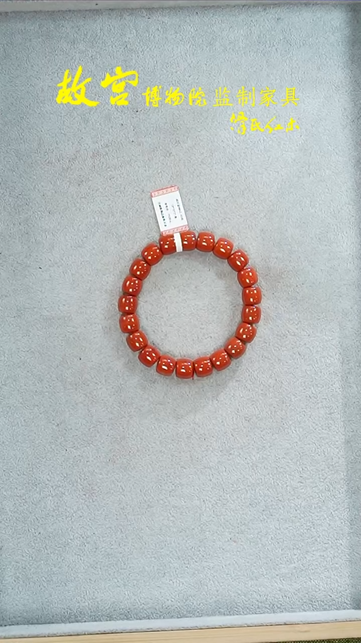 【闪购商品】南红玛瑙手链未镶嵌南红多样性发其一34010035