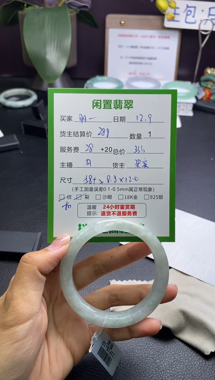 未镶嵌手镯翡翠朋*圈手镯