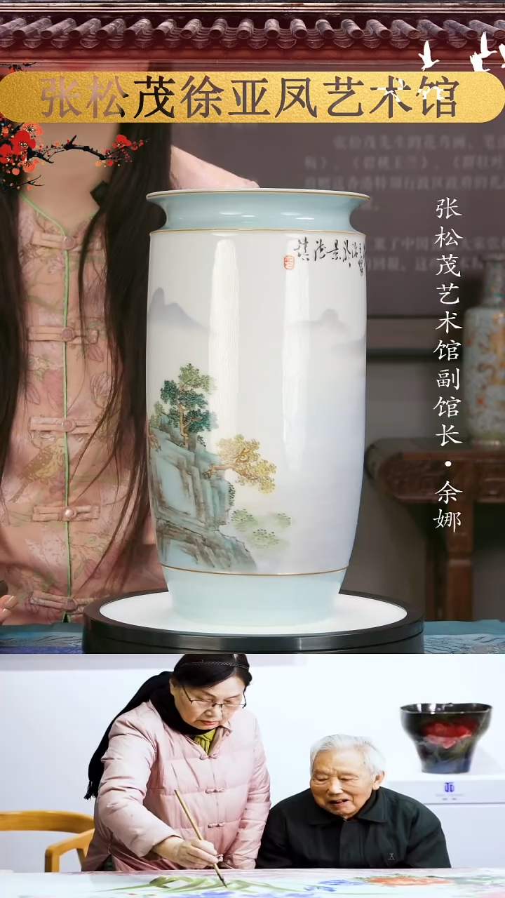 【闪购商品】摆件景德镇陶瓷摆件w628