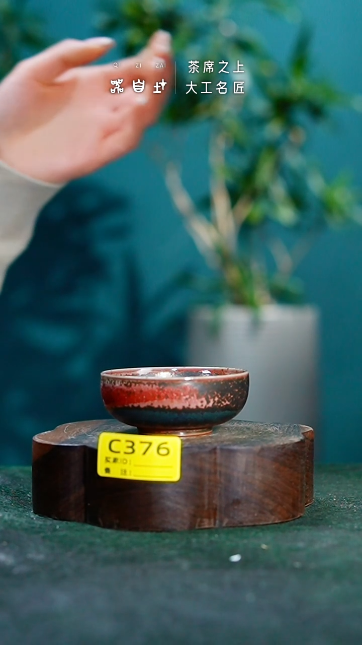 【闪购商品】瓷片神垕钧瓷 精品瓷器 园C376