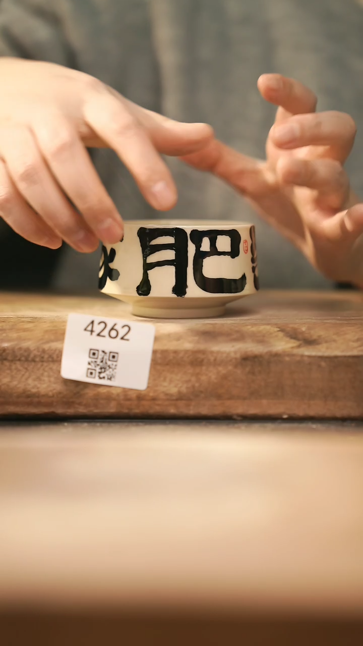 【闪购商品】【落单孤品】福利/杯子@@4262