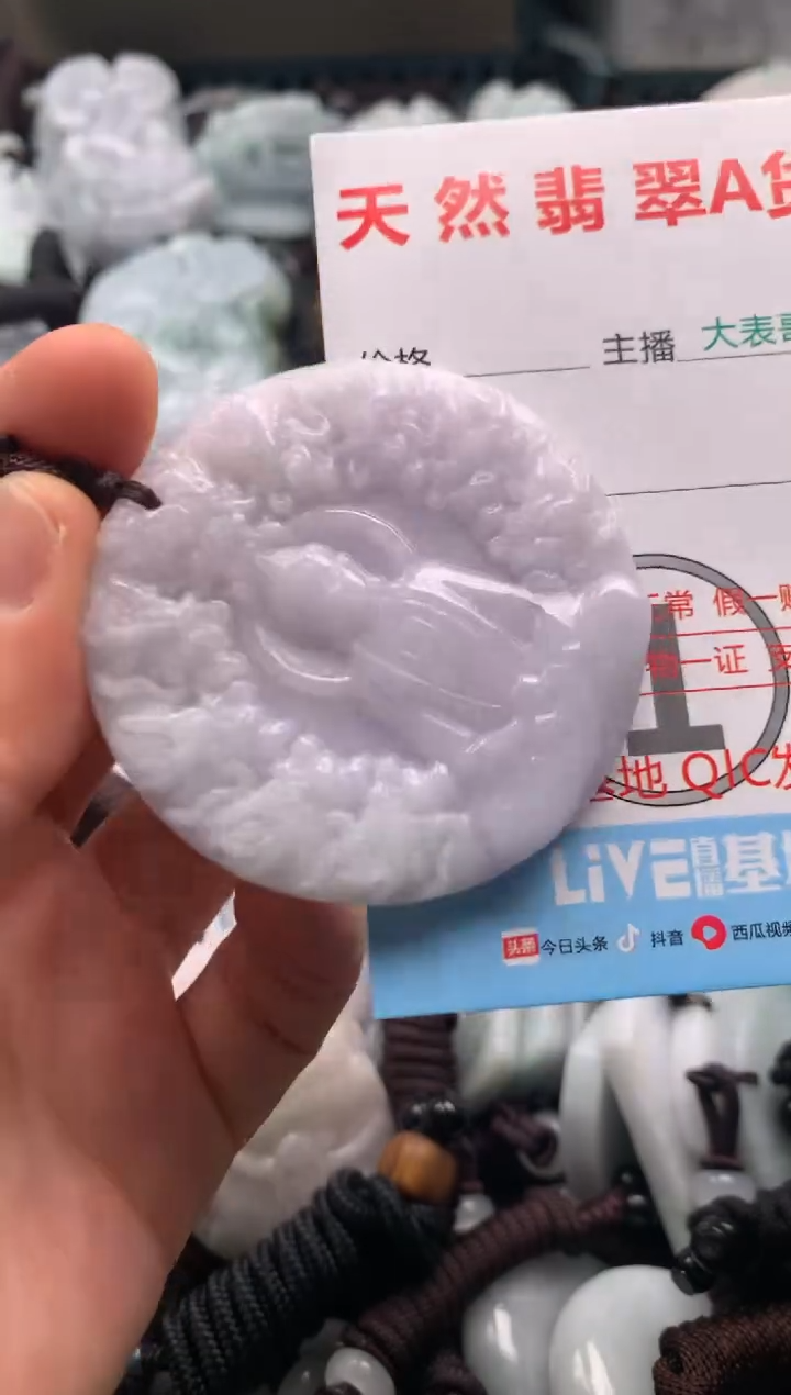 【闪购商品】翡翠吊坠(不含链)未镶嵌1