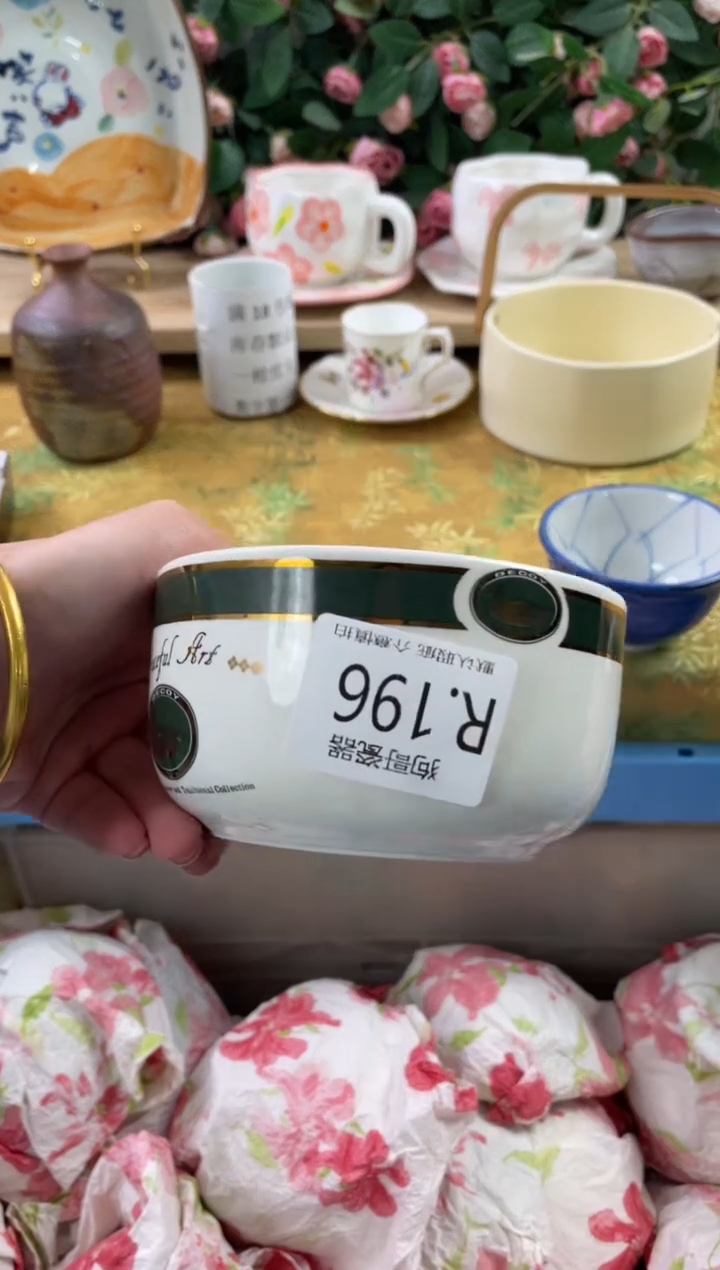 瓷片心*196狗哥瓷器直播间111