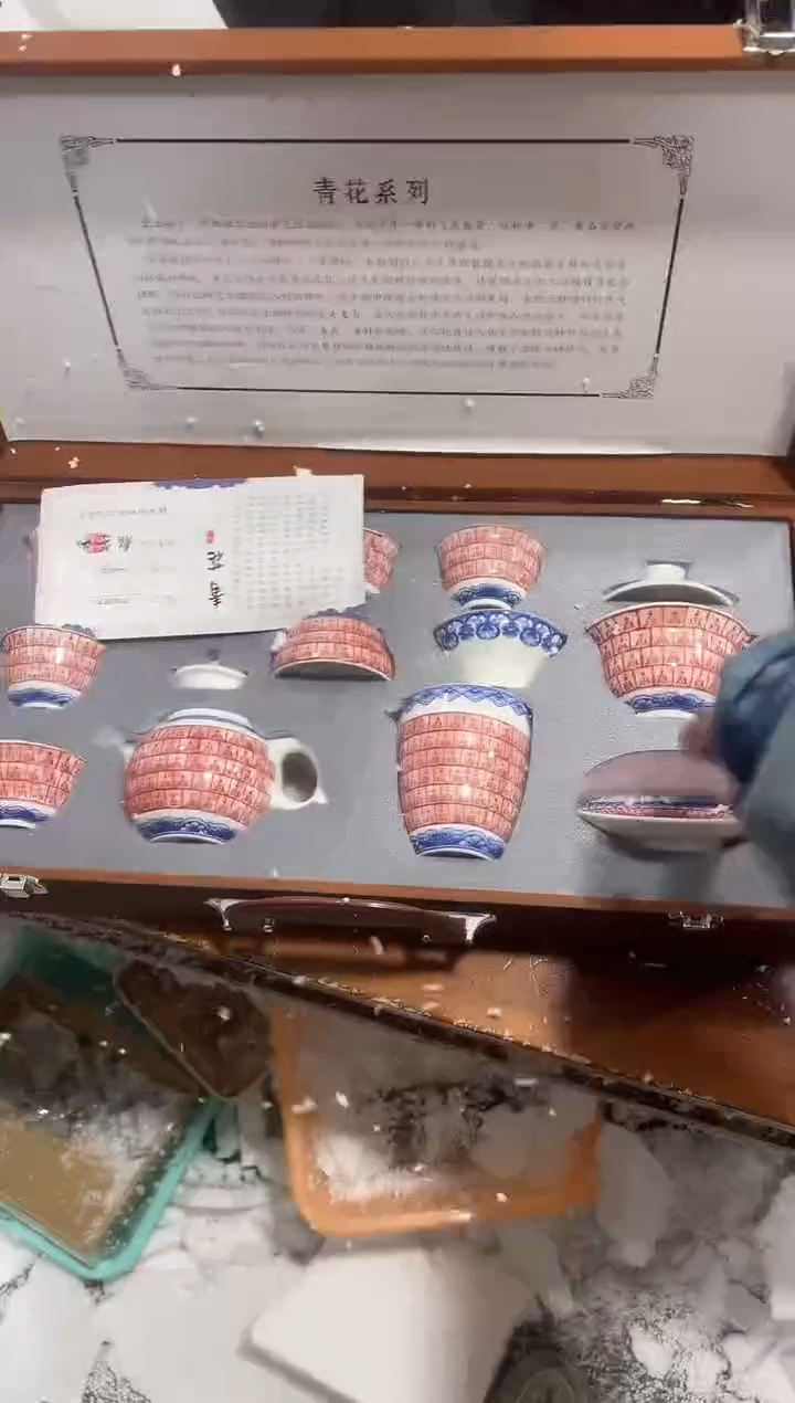 【闪购商品】其他其他其他其他其他