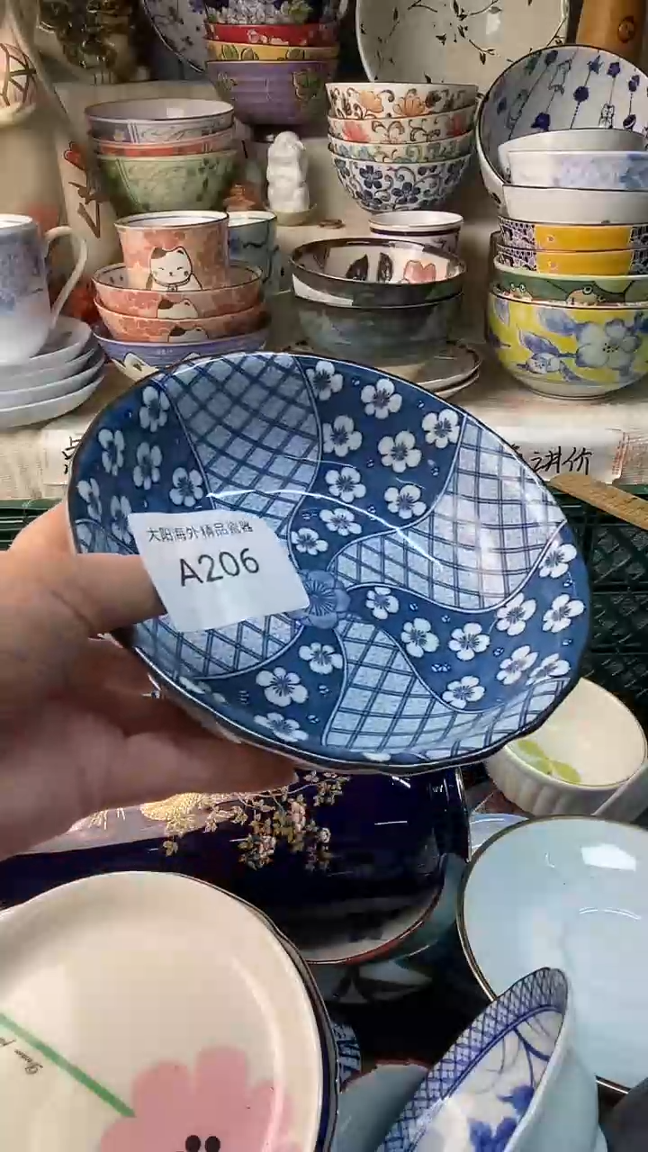 瓷片云*?感谢您一直以来的支持