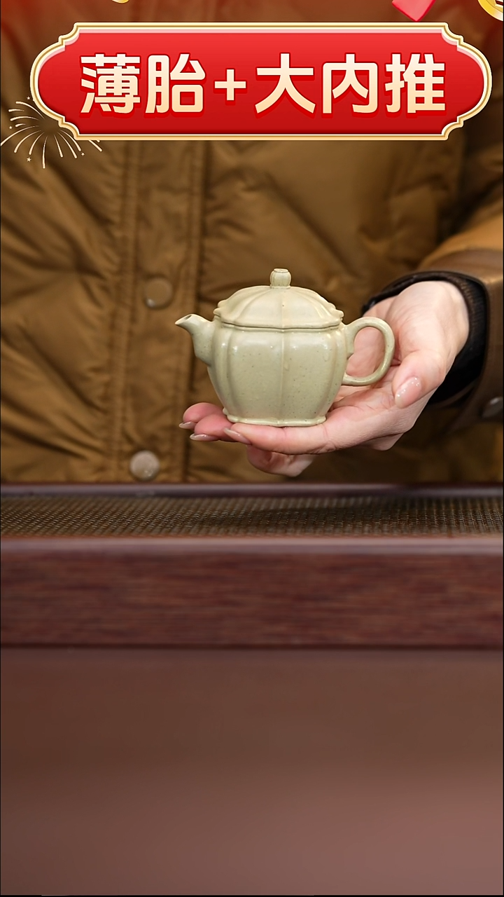 茶壶紫砂六*经文本绿孤