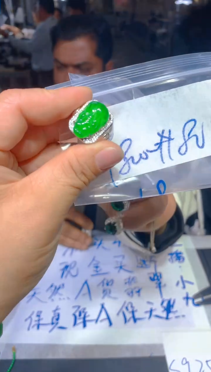 【闪购商品】定制翡翠未镶嵌70定制翡翠多样性发货（发其一）